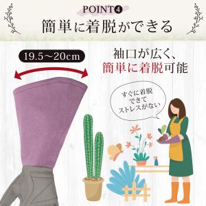 バラ用手袋 ガーデニンググローブ おしゃれ 園...の詳細画像4