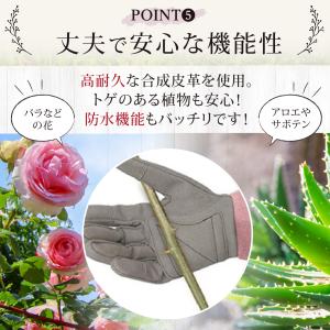 バラ用手袋 ガーデニンググローブ おしゃれ 園...の詳細画像5