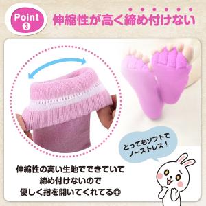 足指 広げる グッズ セラピーソックス 外反母...の詳細画像4