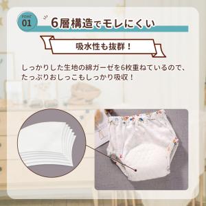 トレーニングパンツ 6層 トイトレ トレパン ...の詳細画像2