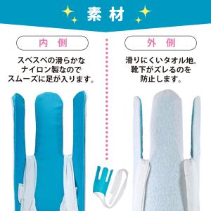 ソックスエイド 介護 靴下エイド 靴下 靴下補...の詳細画像5