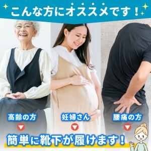 ソックスエイド 介護 靴下エイド 靴下 靴下補...の詳細画像1