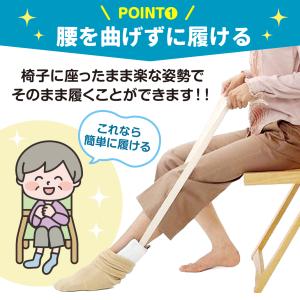 ソックスエイド 介護 靴下エイド 靴下 靴下補...の詳細画像2