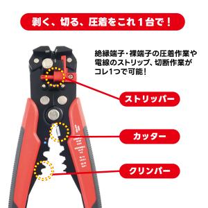 ワイヤーストリッパー 手動剥線機 電線皮むき機...の詳細画像3
