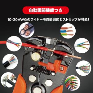 ワイヤーストリッパー 手動剥線機 電線皮むき機...の詳細画像2
