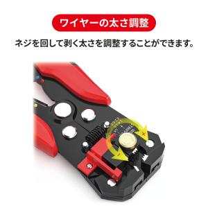 ワイヤーストリッパー 手動剥線機 電線皮むき機...の詳細画像4