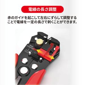 ワイヤーストリッパー 手動剥線機 電線皮むき機...の詳細画像5