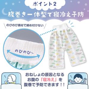 おねしょ ズボン 2枚 セット おねしょパンツ...の詳細画像3