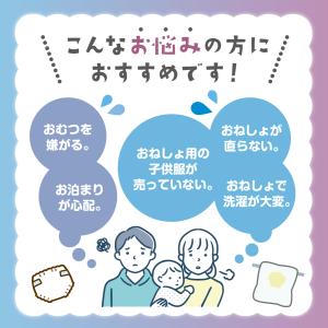 おねしょ ズボン 2枚 セット おねしょパンツ...の詳細画像1
