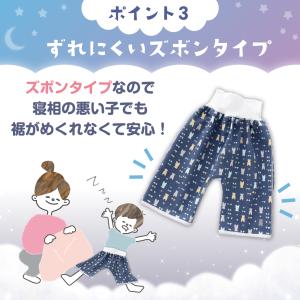 おねしょ ズボン 2枚 セット おねしょパンツ...の詳細画像4