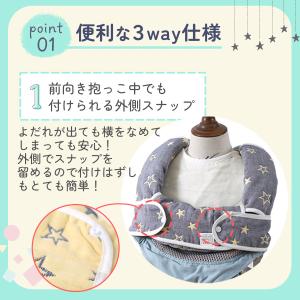 抱っこ紐 よだれカバー よだれかけ エルゴ ス...の詳細画像2