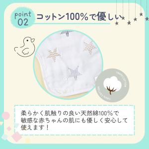 抱っこ紐 よだれカバー よだれかけ エルゴ ス...の詳細画像5