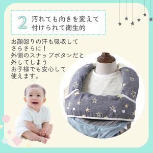 抱っこ紐 よだれカバー よだれかけ エルゴ ス...の詳細画像3