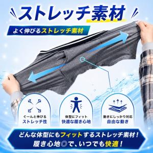 尿漏れパンツ 男性 2枚 男性用 メンズ 介護...の詳細画像4