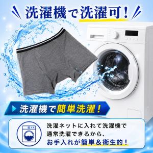 尿漏れパンツ 男性 2枚 男性用 メンズ 介護...の詳細画像5