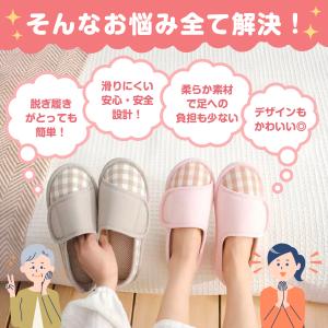 介護シューズ 室内用 レディース メンズ スリ...の詳細画像2