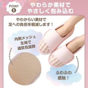 介護シューズ 室内用 レディース メンズ スリ...の詳細画像3