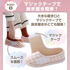 介護シューズ 室内用 レディース メンズ スリ...の詳細画像5