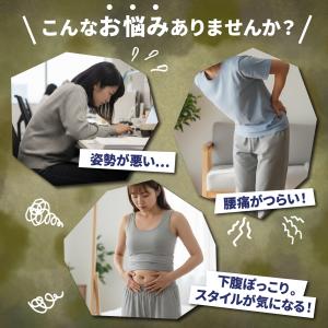 骨盤ベルト 腰痛ベルト 補正 産後ケア ダイエ...の詳細画像1