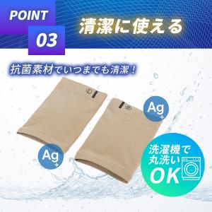 扁平足 サポーター 足 フット アーチサポータ...の詳細画像3