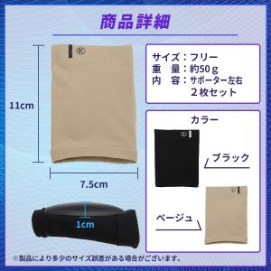 扁平足 サポーター 足 フット アーチサポータ...の詳細画像4
