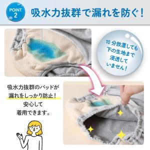 尿漏れパンツ 女性 尿とりパッド レディース ...の詳細画像3