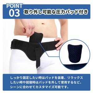 ヘルニアサポーター 鼠径 ヘルニアベルト ヘル...の詳細画像5