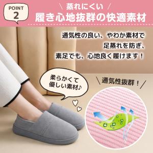 ルームシューズ かかと付き 入院用スリッパ 入...の詳細画像1