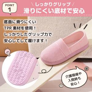 ルームシューズ かかと付き 入院用スリッパ 入...の詳細画像2