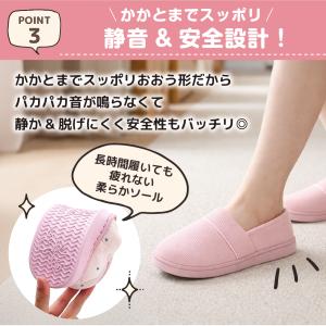 ルームシューズ かかと付き 入院用スリッパ 入...の詳細画像3