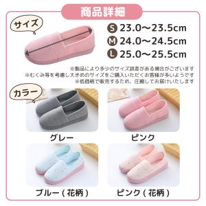 ルームシューズ かかと付き 入院用スリッパ 入...の詳細画像4