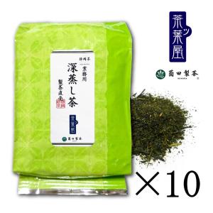 業務用 10袋セット 深蒸し茶 茶葉500g(計5kg) / お徳用｜chappaya-hamamatsu