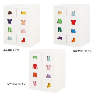 TRAINING KIDS CHEST おかたづけしたくなるチェスト 6杯 TSC-59H　GW・女の子タイプ(代引・同梱不可)