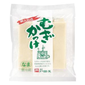 麺匠 戸田久 むぎかっけ200g×15袋(代引・同梱不可)｜chappy