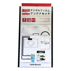 GPS＆フルセグ用フィルムアンテナセット パイオニア用 GT16　ADG-7402(代引・同梱不可)｜chappy