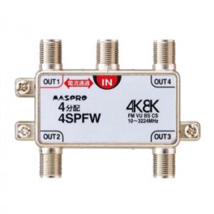 マスプロ電工　4K8K放送対応　4分配器　4SPFW(代引・同梱不可)｜chappy