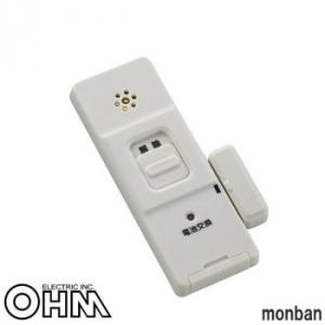 OHM monban 防犯アラーム 開放＆衝撃W検知型 OSE-AW1A-W(代引・同梱不可)
