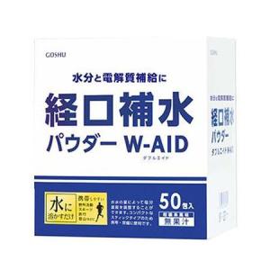 五洲薬品　経口補水パウダー　ダブルエイド　50包箱×12セット(代引・同梱不可)(代引・同梱不可)｜chappy