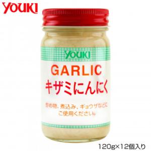 YOUKI ユウキ食品 キザミにんにく 120g×12個入り 111060(代引・同梱不可)