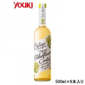 YOUKI ユウキ食品 業務用 有機コーディアル エルダーフラワー 500ml×6本入り 21295...