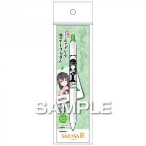 ヒサゴ 時々ボソッとロシア語でデレる隣のアーリャさん サラサR 有希 HH4092(代引・同梱不可)