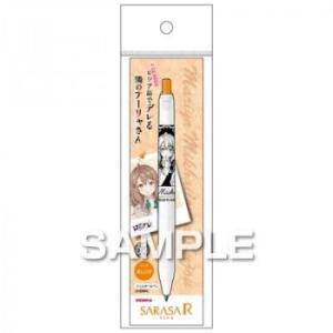 ヒサゴ 時々ボソッとロシア語でデレる隣のアーリャさん サラサR マーシャ HH4093(代引・同梱不...