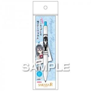 ヒサゴ 時々ボソッとロシア語でデレる隣のアーリャさん サラサR 綾乃 HH4094(代引・同梱不可)