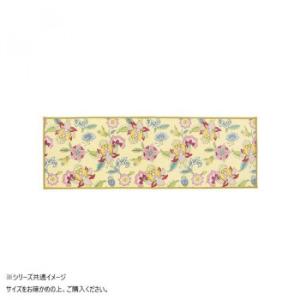 川島織物セルコン ミントン シンクロナイズハドンフラワー キッチンマット 50X200cm FT12...