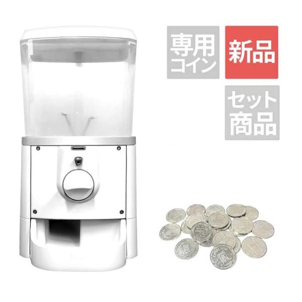 【新品】chappy Gachapy ガチャピー ガチャ がちゃ マシーン ピュアホワイト ガチャポ...