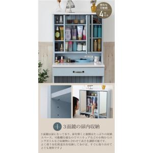 フレンチカントリー 三面鏡 ドレッサー コンセ...の詳細画像4