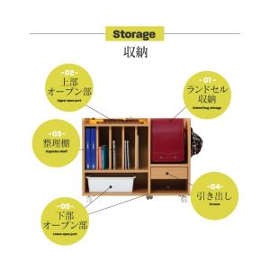ランドセルラック カウンター下 多機能 幅80...の詳細画像4