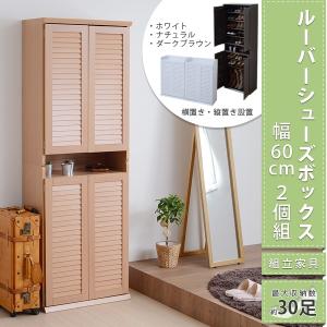 靴箱 シューズボックス 下駄箱 シューズラック...の詳細画像1