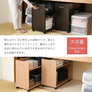 押入れ 収納 ラック 本棚 2個セット 幅38...の詳細画像2