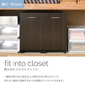 押入れ 収納 ラック 本棚 2個セット 幅38...の詳細画像3